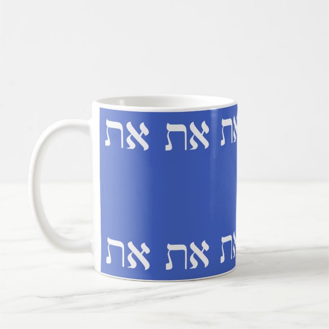 Hebrew Aleph Tav White Kaffemugg (Vänster)