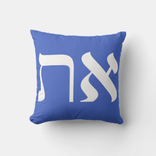 Hebrew Aleph Tav White på Himlar Blue Kudde
