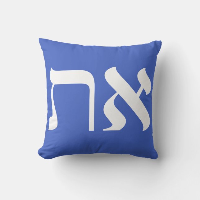 Hebrew Aleph Tav White på Himlar Blue Kudde (Framsida)