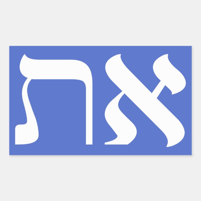 Hebrew Aleph Tav White Rektangulärt Klistermärke (Framsida)