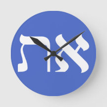 Hebrew Aleph Tav White