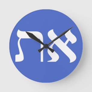 Hebrew Aleph Tav White Rund Klocka