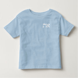 Hebrew Aleph Tav White T Shirt