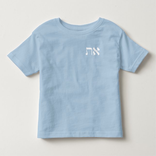 Hebrew Aleph Tav White T Shirt (Framsida)