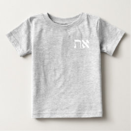 Hebrew Aleph Tav White T Shirt