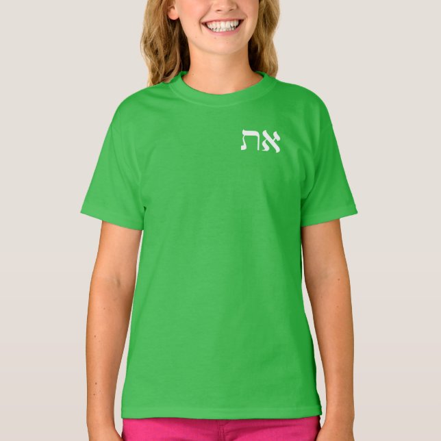 Hebrew Aleph Tav White T Shirt (Framsida)