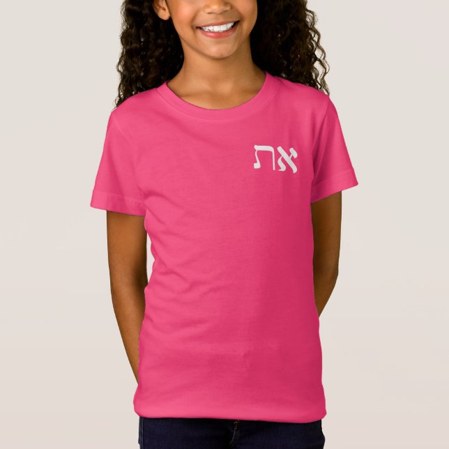 Hebrew Aleph Tav White T Shirt (Framsida)