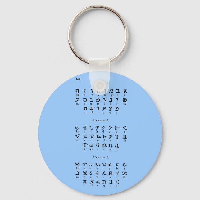 Hebrew Alphabet Nyckelring (Framsida)