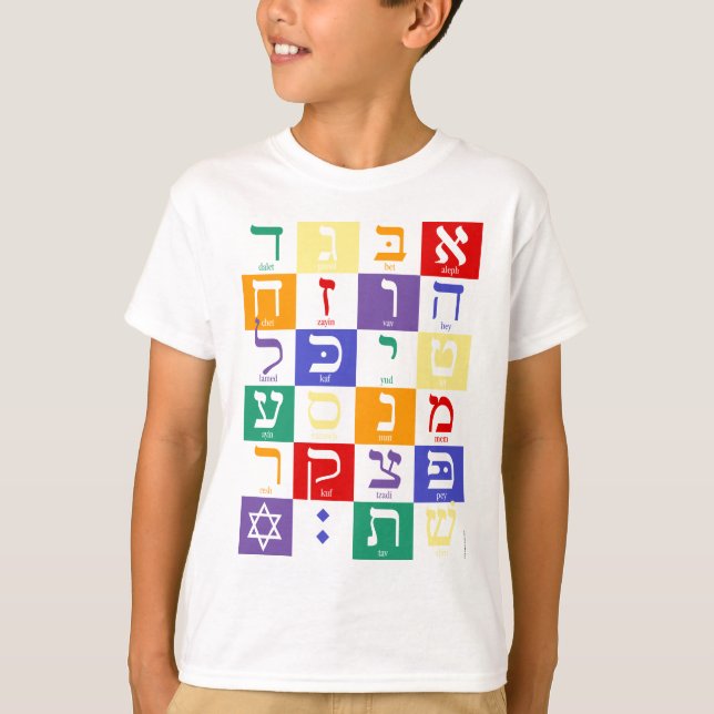 Hebrew Alphabet Rainbow Tee (Framsida)
