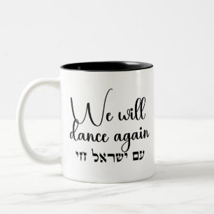 Hebrew Am Yisrael Chai Mugg
