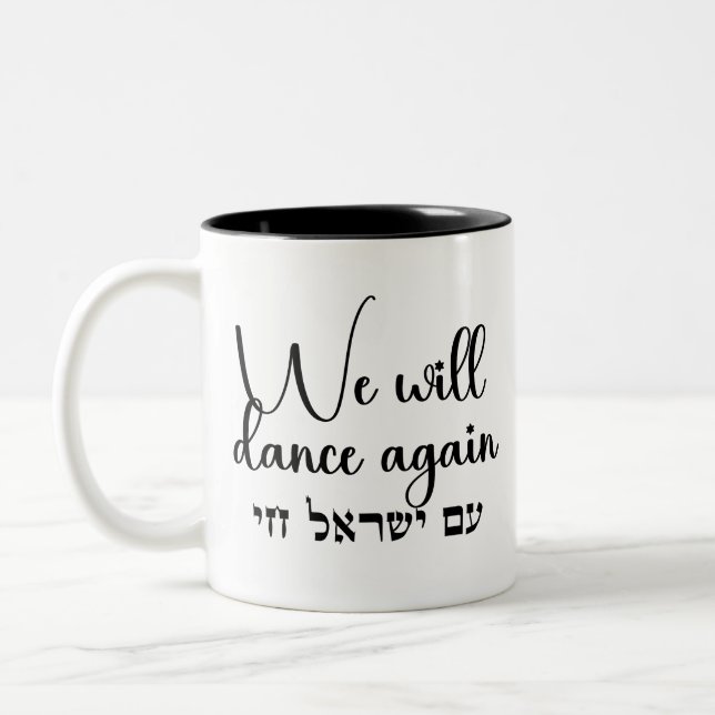 Hebrew Am Yisrael Chai Mugg (Vänster)