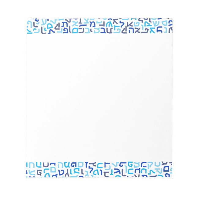 Hebrew Anteckningsblock (Framsida)