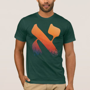 Hebrew Brev Alef Orange Sunrise Sunset Jewish (jud T Shirt