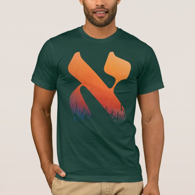 Hebrew Brev Alef Orange Sunrise Sunset Jewish (jud T Shirt (Framsida)