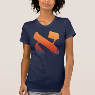 Hebrew Brev Alef Orange Sunrise Sunset Jewish (jud T Shirt