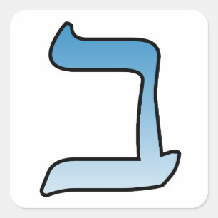 Hebrew brev b fyrkantigt klistermärke