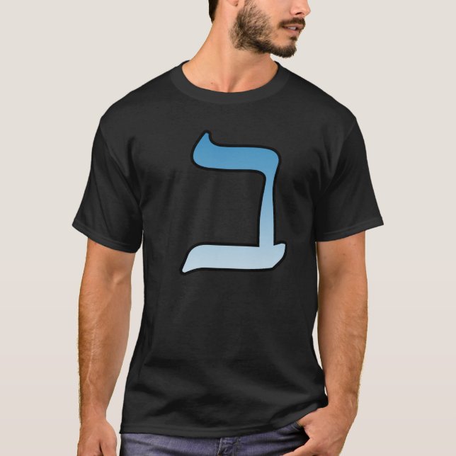 Hebrew brev b t shirt (Framsida)