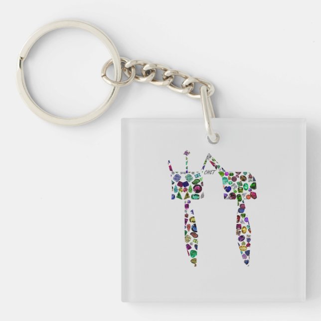 Hebrew Brev "CHET" tillverkad med diamanter och gr (Framsidan)