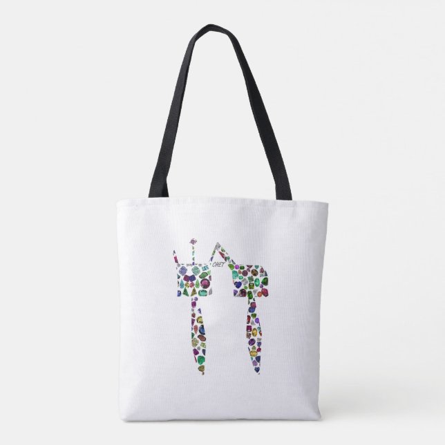 Hebrew Brev 'CHET' Tygkasse (Baksida)