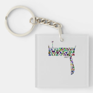 Hebrew Brev DALET tillverkat av Gemstones
