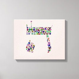 Hebrew Brev HEY Canvastryck