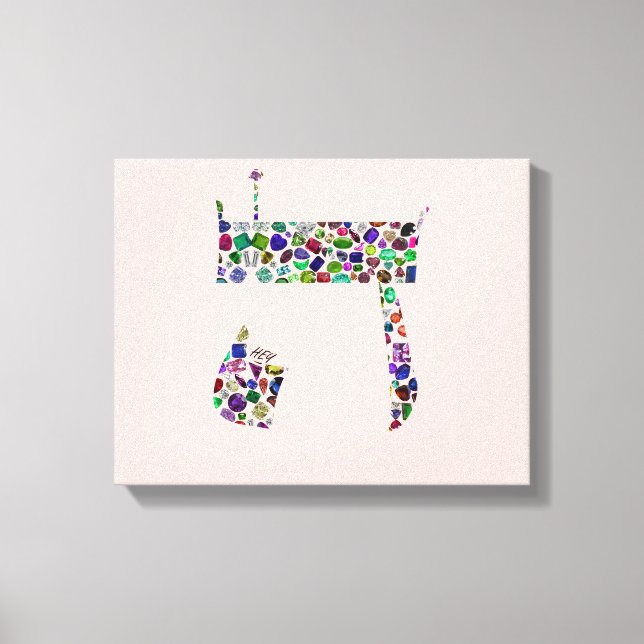 Hebrew Brev HEY Canvastryck (Framsida)