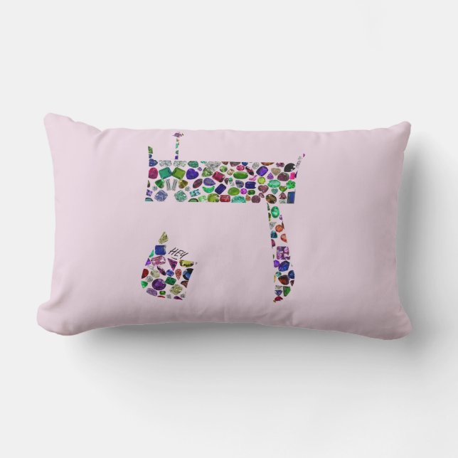 Hebrew Brev HEY Lumbarkudde (Framsida)