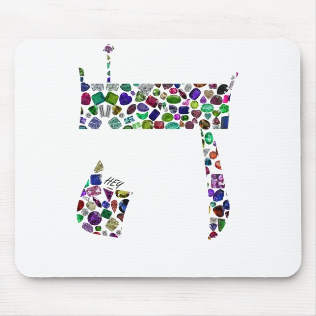 Hebrew Brev HEY tillverkad av Gemstones Musmatta (Framsidan)