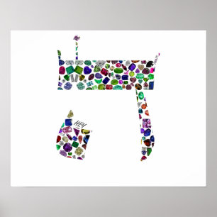 Hebrew Brev HEY tillverkad av Gemstones Poster