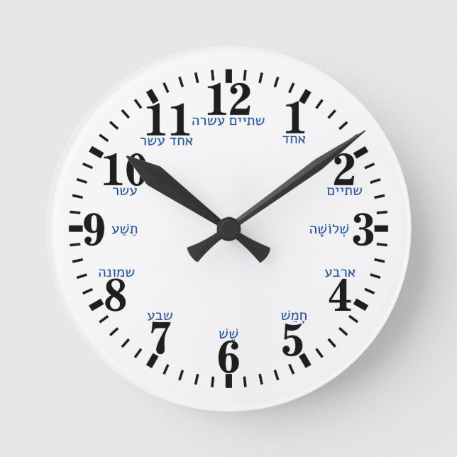 Hebrew Brev Numbers Rund Klocka (Framsida)