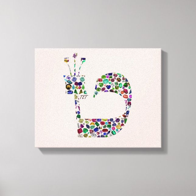 Hebrew Brev 'TET' Canvastryck (Framsida)