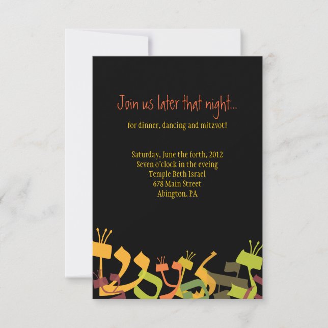 HEBREW BREV TRÄD Pub Mitzvah Party kort (Framsida)