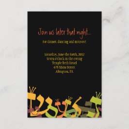 HEBREW BREV TRÄD Pub Mitzvah Party kort