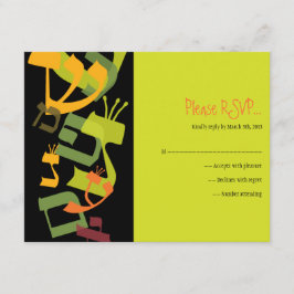 HEBREW BREV TRÄD Pub Mitzvah-svarskort OSA Kort