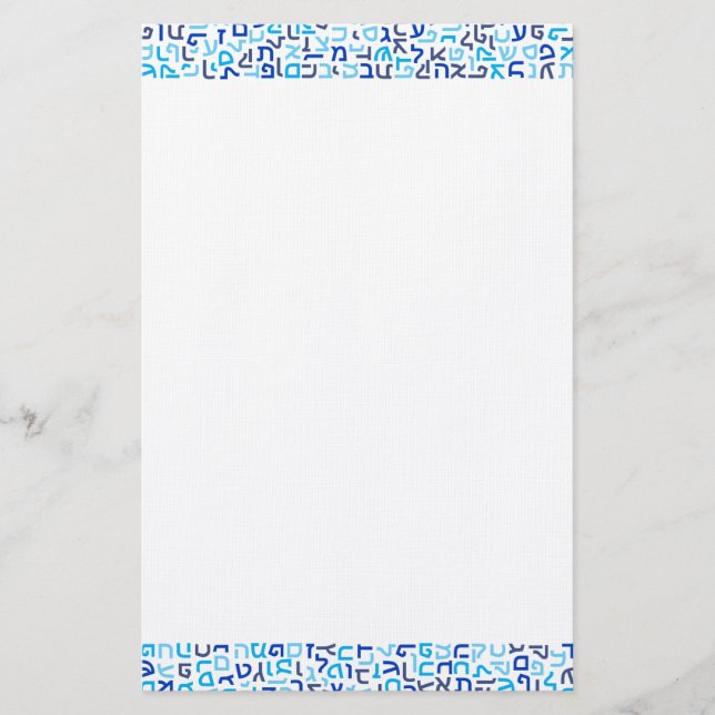 Hebrew Brevpapper (Framsida)