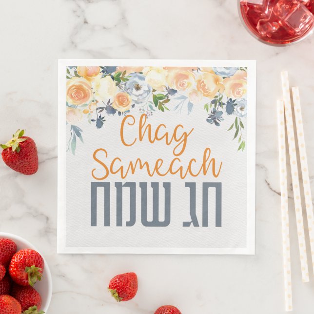 Hebrew Chag Sameach Jewish Helgdagars Elegant Pappersservett (Insitu)