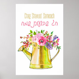 Hebrew Chag Shavuot Sameach - Lycklig Shavuot Poster