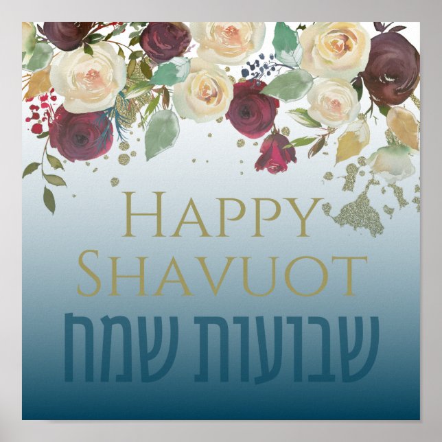 Hebrew Chag Shavuot Sameach - Lycklig Shavuot Poster (Framsidan)
