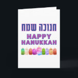 Hebrew Chanukah Sameach - Lycklig Hanukkah! Kort<br><div class="desc">Skicka dina kära Hanukkah hälsning med det här vackra kortet! 
Blanka för ditt personliga meddelande. Vill du att jag ska lägga till din anpassningsbar? Kontakta mig: jmm.judaica@ gmail.com#Hanukkah #Chanukah</div>