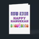 Hebrew Chanukah Sameach - Lycklig Hanukkah! Kort<br><div class="desc">Skicka dina kära Hanukkah hälsning med det här vackra kortet! 
Blanka för ditt personliga meddelande. Vill du att jag ska lägga till din anpassningsbar? Kontakta mig: jmm.judaica@ gmail.com#Hanukkah #Chanukah</div>