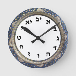 Hebrew Clock Jewish Alphabet Numbers Aleph Bet Rund Klocka