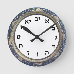 Hebrew Clock Jewish Alphabet Numbers Aleph Bet Rund Klocka