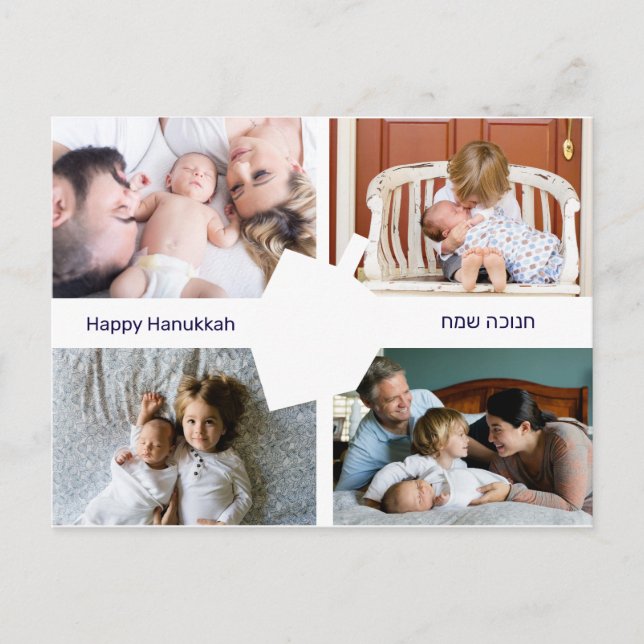 Hebrew Dreidel Silhouette Photos Hanukkah Postcard Vykort (Framsida)