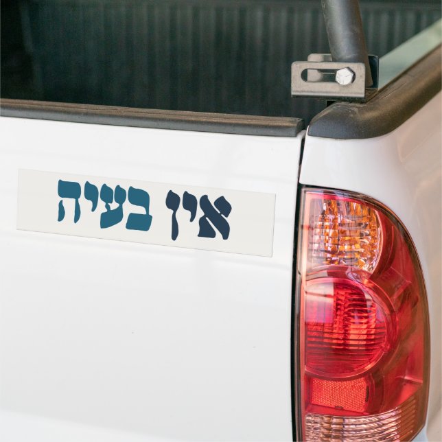 Hebrew Ein Ba'ayah - No Problemo - Jewish Humor Bildekal (På lastbil)