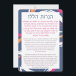 Hebrew & English Hanerot Halelu Hanukkah Prayer Julkort<br><div class="desc">Den vackert designade texten från Hanerot Halalu - "Vi tänder ljus", som återges efter att ha lyft Hanukkah ljus på hebreiska, engelska och engelska. Perfekt för hemmet, synagogan eller det judiska klassrummet. Praktisk och dekorativ - välj den storleka och stil som passar ditt hem bäst! Det här kan vara perfekt...</div>