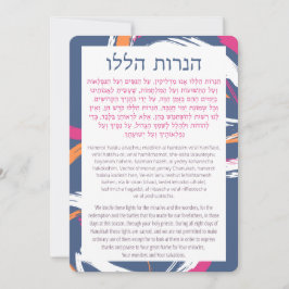 Hebrew & English Hanerot Halelu Hanukkah Prayer Julkort