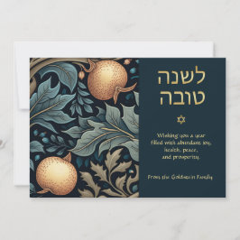 Hebrew English Rosh Hashanah Anpassade Anteckningskort