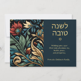 Hebrew English Rosh Hashanah Anpassade Blommigt Anteckningskort