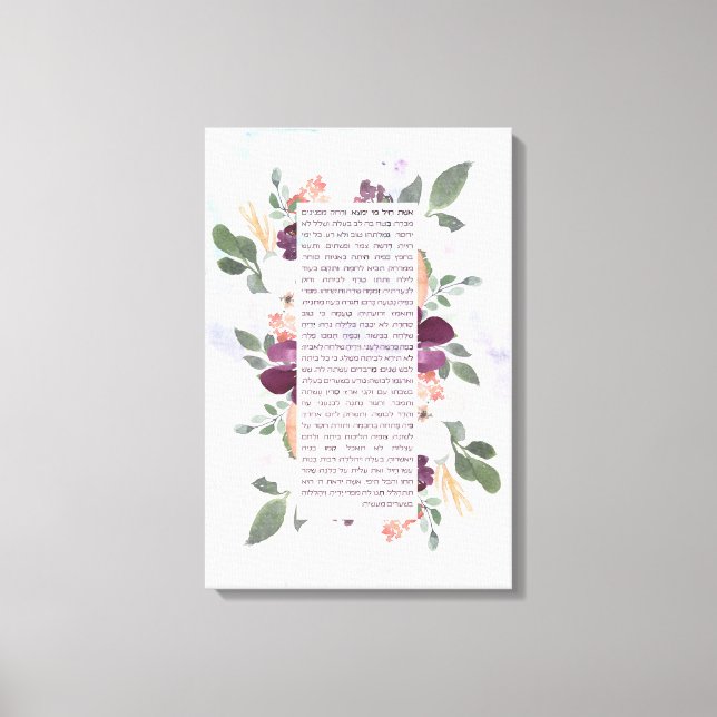 Hebrew Eshet Chayil Woman of Valor - Biblical Canvastryck (Framsida)