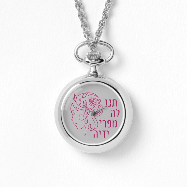 Hebrew Eshet Chayil Woman of Valor Jewish Woman Armbandsur (Framsida)